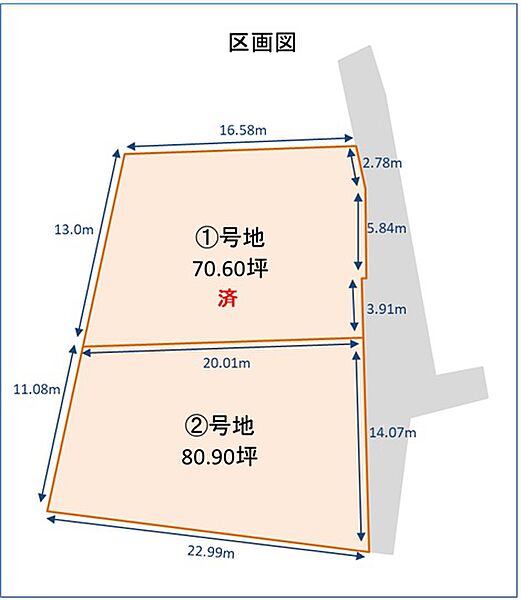 区画図：331000016735