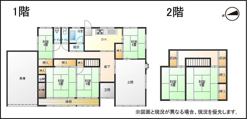 detached 鳥取県日野郡日南町霞928-1
