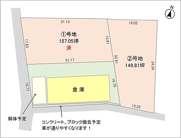 区画図：331000017436