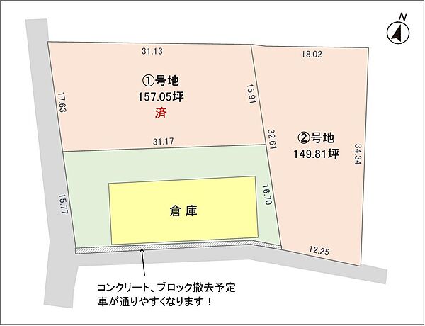 区画図：331000017436