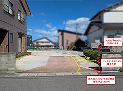鳥取県米子市新開７丁目16-12