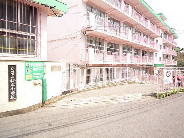 北九州市立桜丘小学校（1221m）