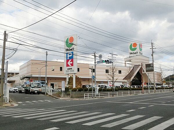 マルショク富野店（1636m）