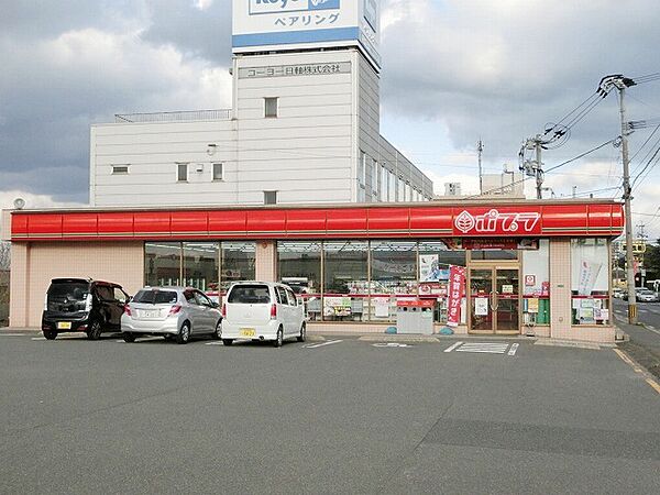 ポプラ小倉高浜店（1030m）