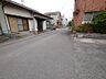 その他：全面道路。