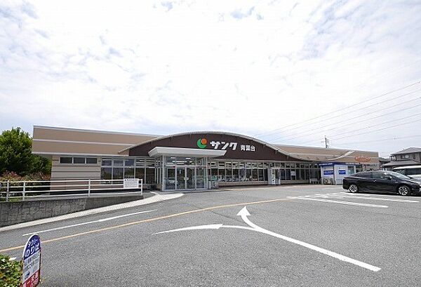 サンク青葉台店（4031m）