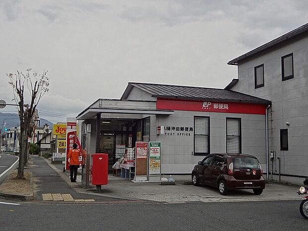 八幡沖田郵便局（310m）