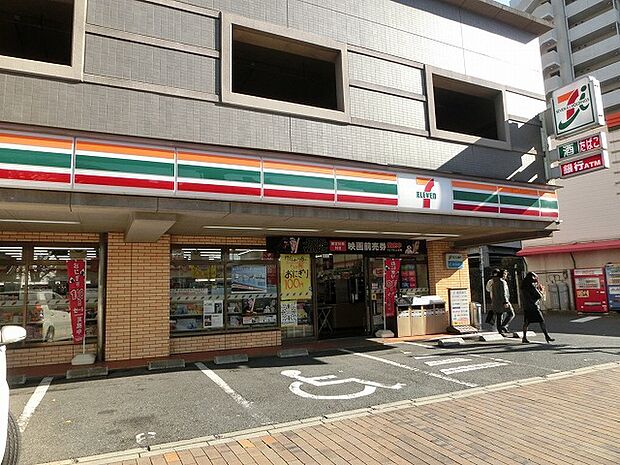 セブンイレブン小倉片野3丁目店（240m）