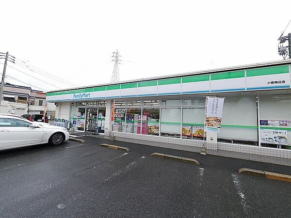 ファミリーマート小倉南丘店（766m）