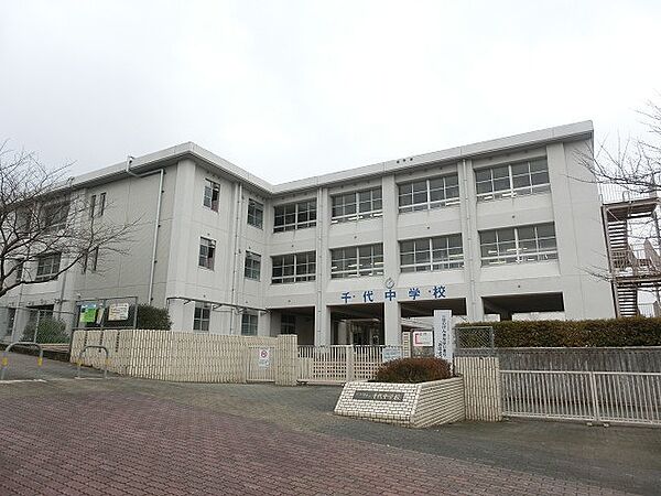 北九州市立千代中学校（1141m）
