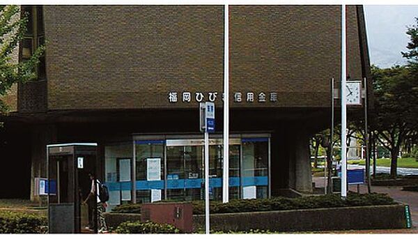 福岡ひびき信用金庫香月支店（560m）