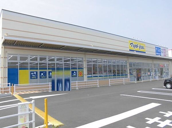 マツモトキヨシ折尾店（605m）