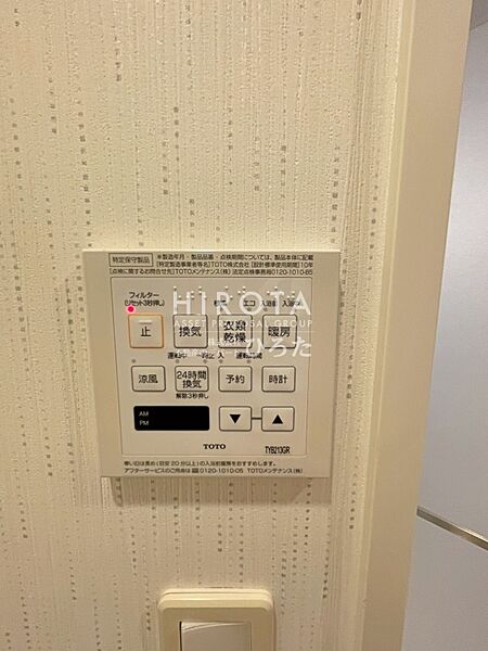 浴室乾燥機操作パネル