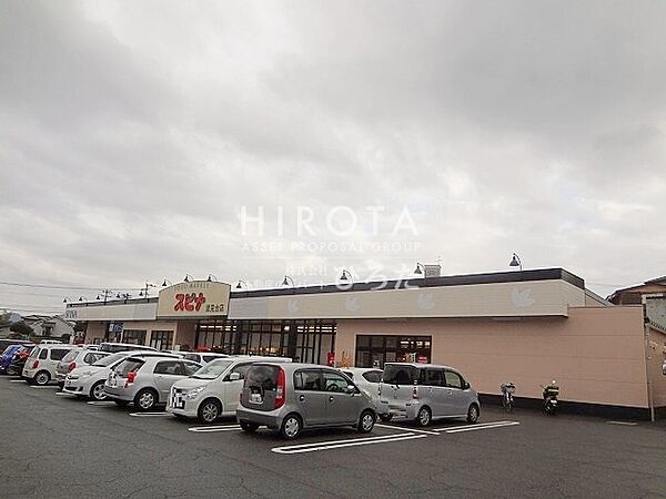 スピナ鷹見台店（548m）