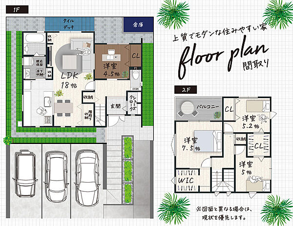 間取り：340000262916