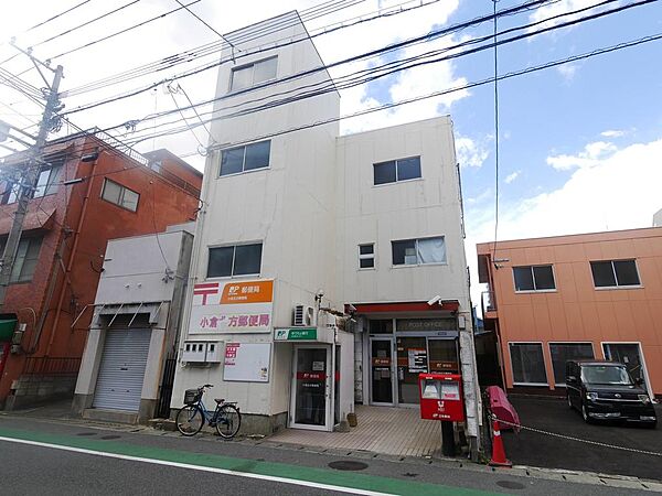 小倉北方郵便局（501m）