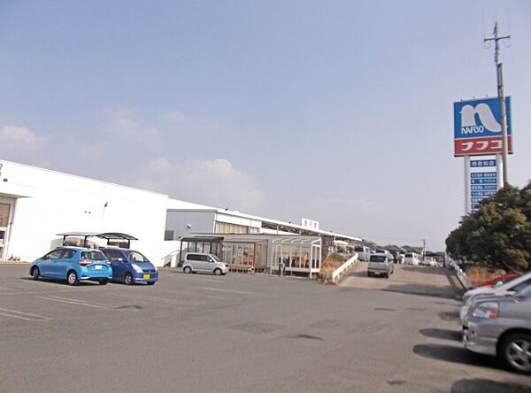 ホームプラザナフコ西若松店（1472m）
