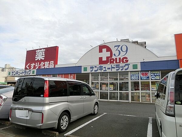 サンキュードラッグベイサイド薬局（1314m）