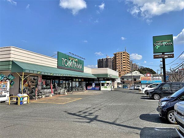 スーパーとみやま桜橋店（836m）