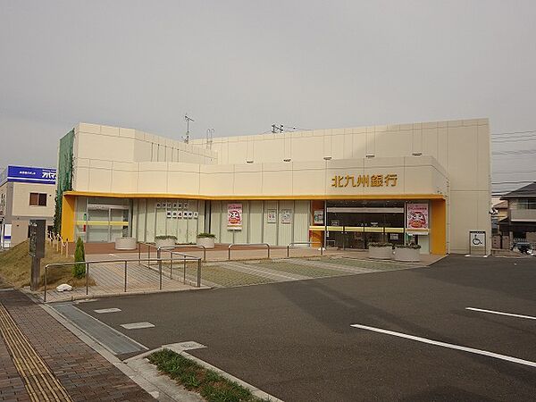 北九州銀行直方支店（1833m）
