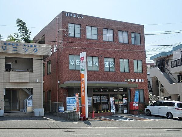 折尾浅川郵便局（363m）