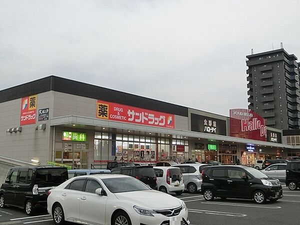 サンドラッグ共立大前店（745m）