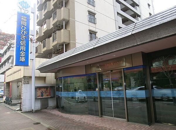 福岡ひびき信用金庫到津支店（299m）