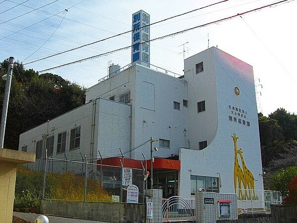 別所保育園（143m）
