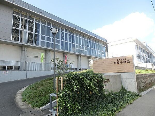 北九州市立花尾小学校（554m）