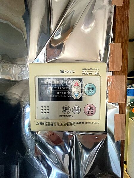 設備