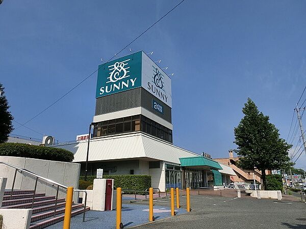 サニー本城店（583m）