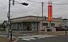 周辺：西日本シティ銀行荒生田支店（535m）
