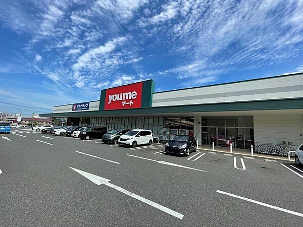 ゆめマート青山店（344m）