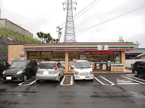 セブンイレブン八幡青山2丁目店（377m）