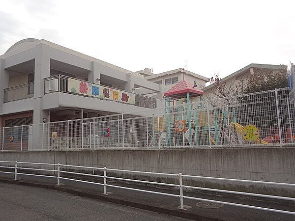 萩原保育園（420m）