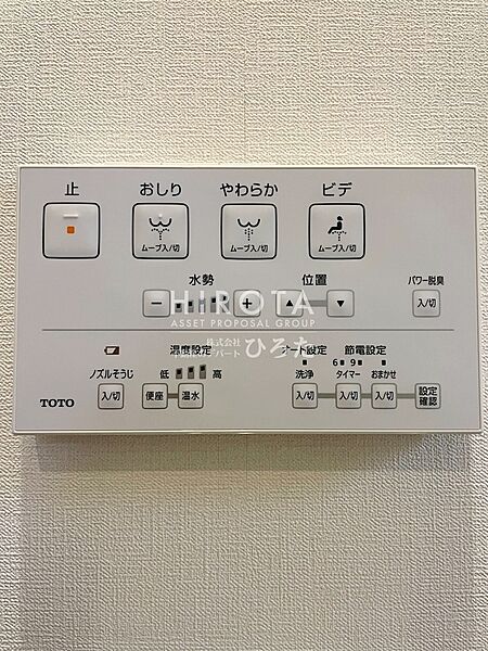 温水洗浄暖房便座が魅力的なトイレです。