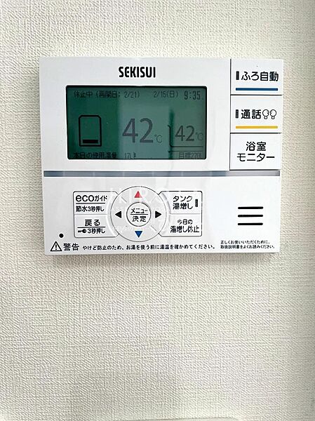 通話機能やモニター機能があり安心です。