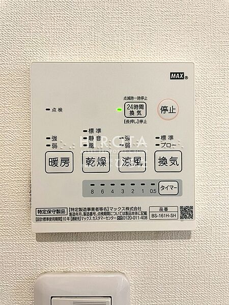 浴室暖房　乾燥付きです。お洗濯物が干せ、花粉症対策にもなります。