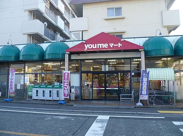 ゆめマート東門司店（旧：丸和）（130m）