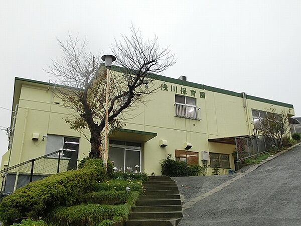 浅川保育園（663m）