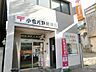 周辺：小倉片野郵便局（456m）