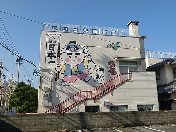 いづみ幼稚園（732m）