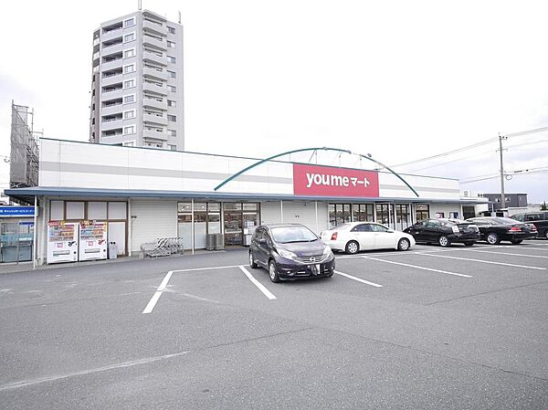 ゆめマート　東折尾店（735m）