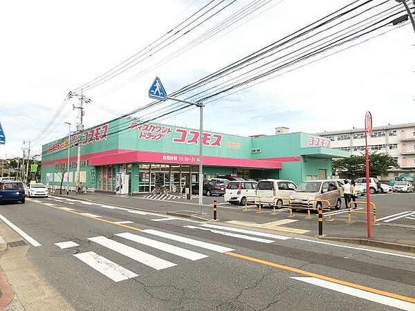 ディスカウントドラッグコスモス折尾店（345m）