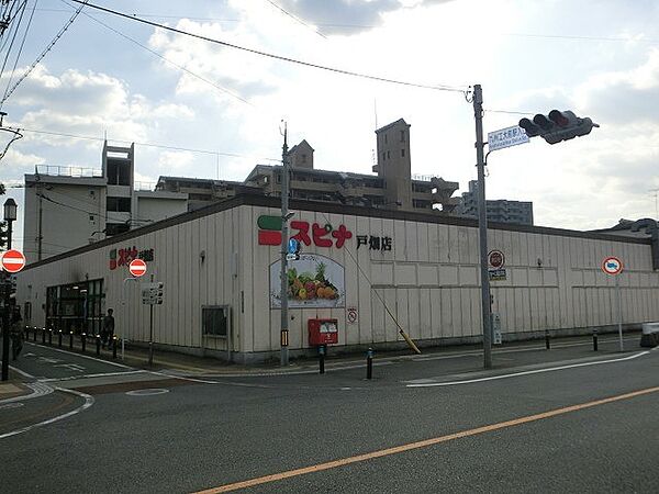 スピナ戸畑店（135m）