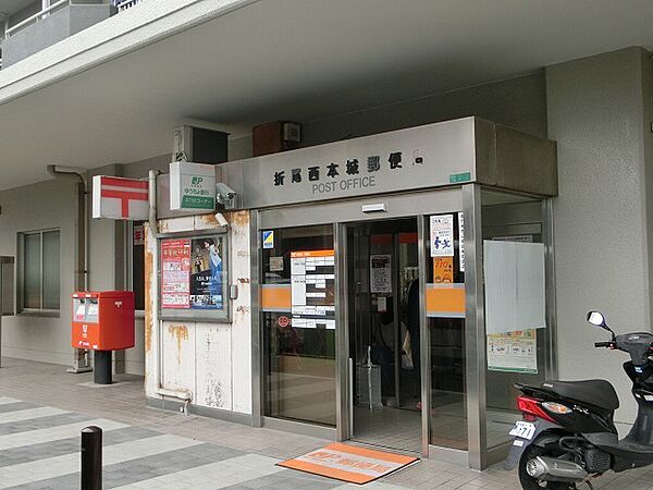 折尾西本城郵便局（331m）