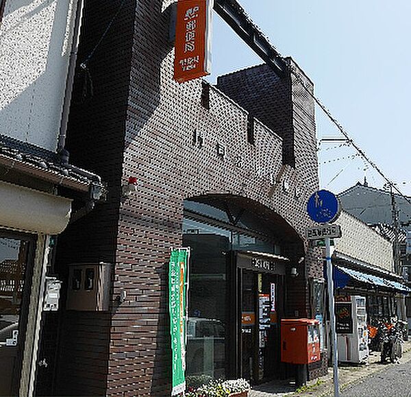 門司清見郵便局（465m）
