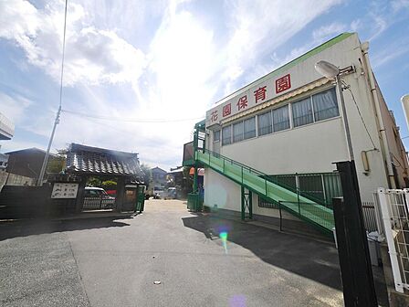 花園保育園(173m)