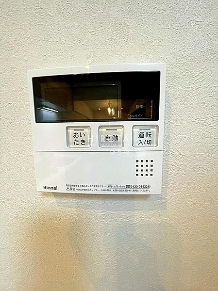 キッチンの給湯パネル