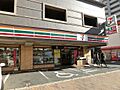 セブンイレブン...